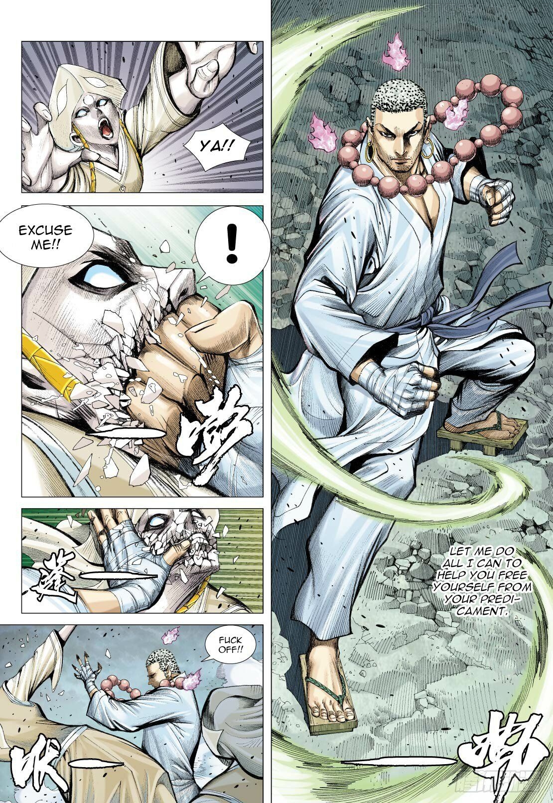 Journey to the West chapter 90.2 - page 5