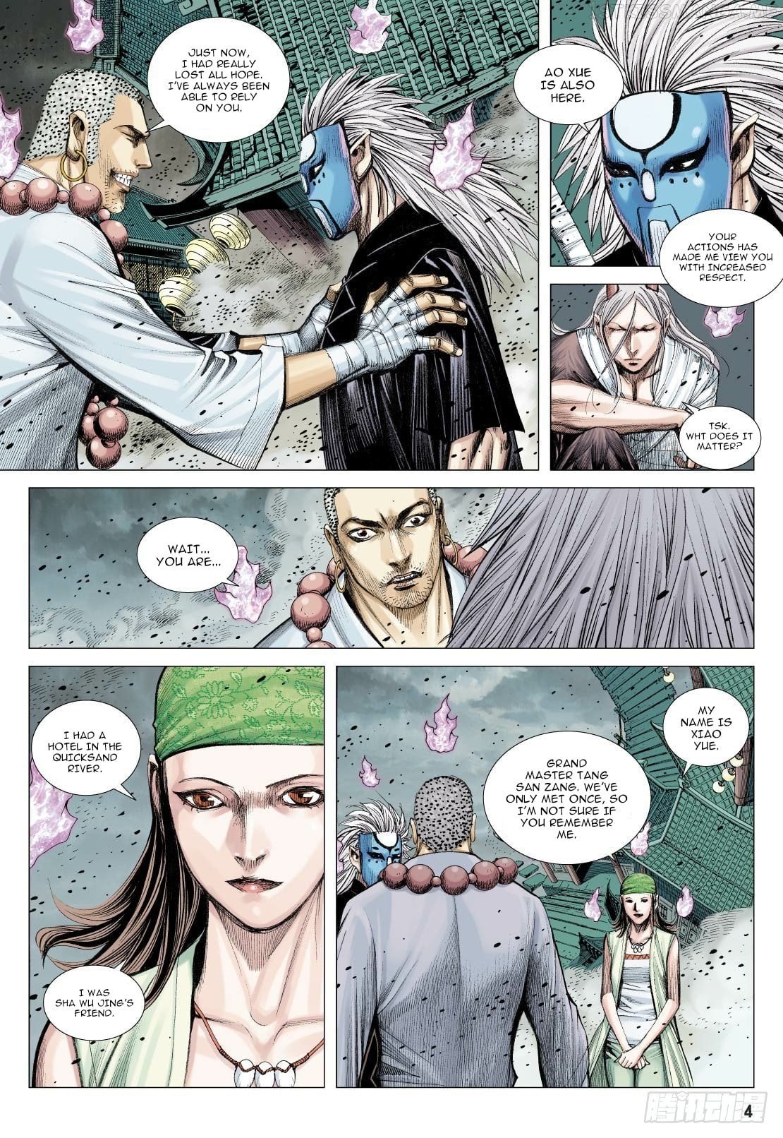 Journey to the West chapter 90.1 - page 5