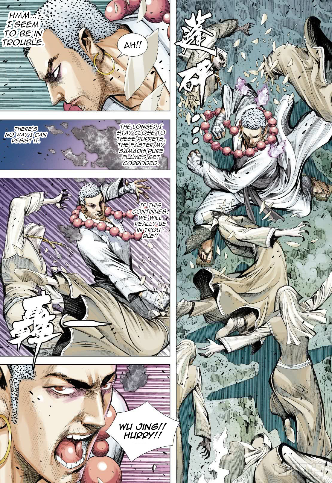 Journey to the West chapter 90 - page 21
