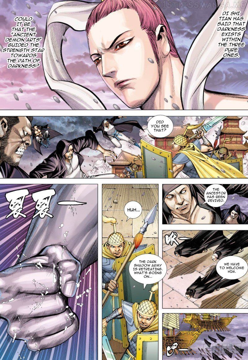 Journey to the West chapter 86.2 - page 5