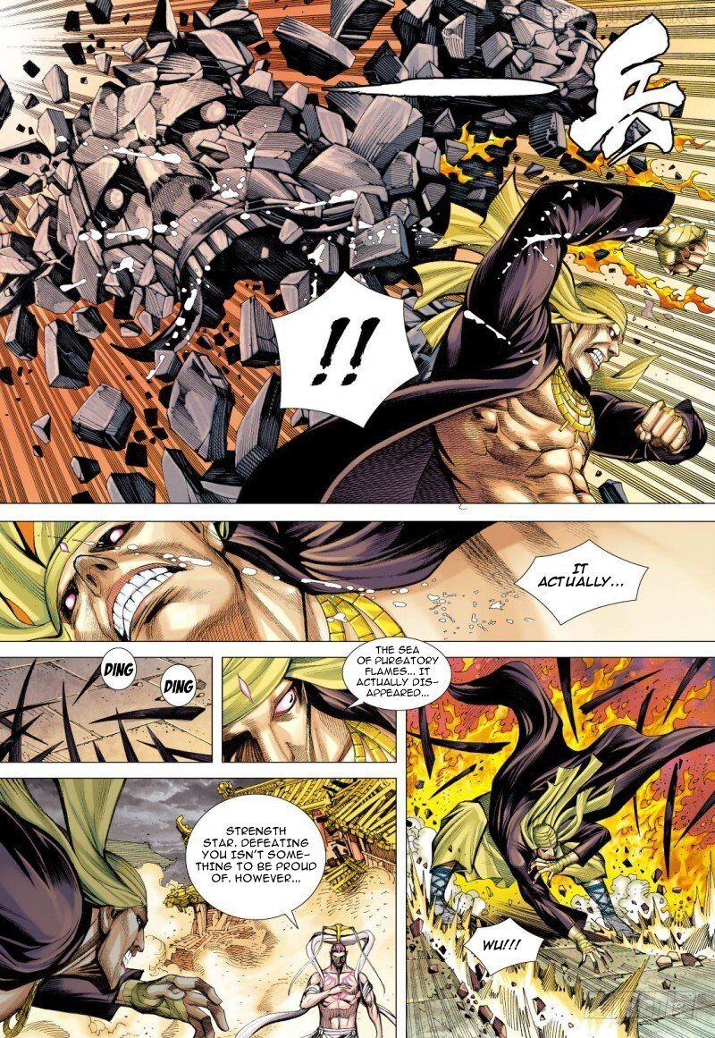 Journey to the West chapter 86.1 - page 17