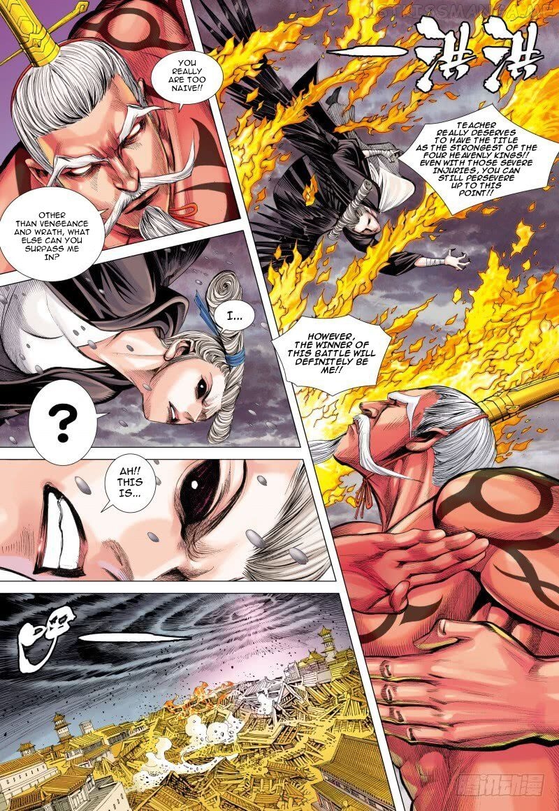 Journey to the West chapter 86.1 - page 6