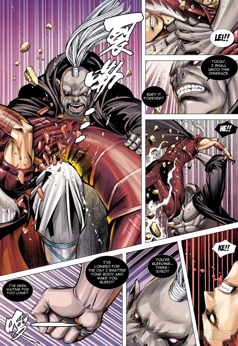 Journey to the West chapter 85.1 - page 12