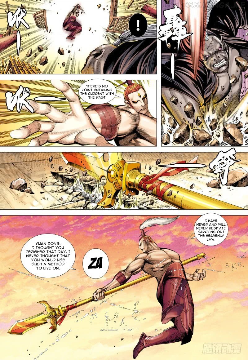 Journey to the West chapter 85.1 - page 17