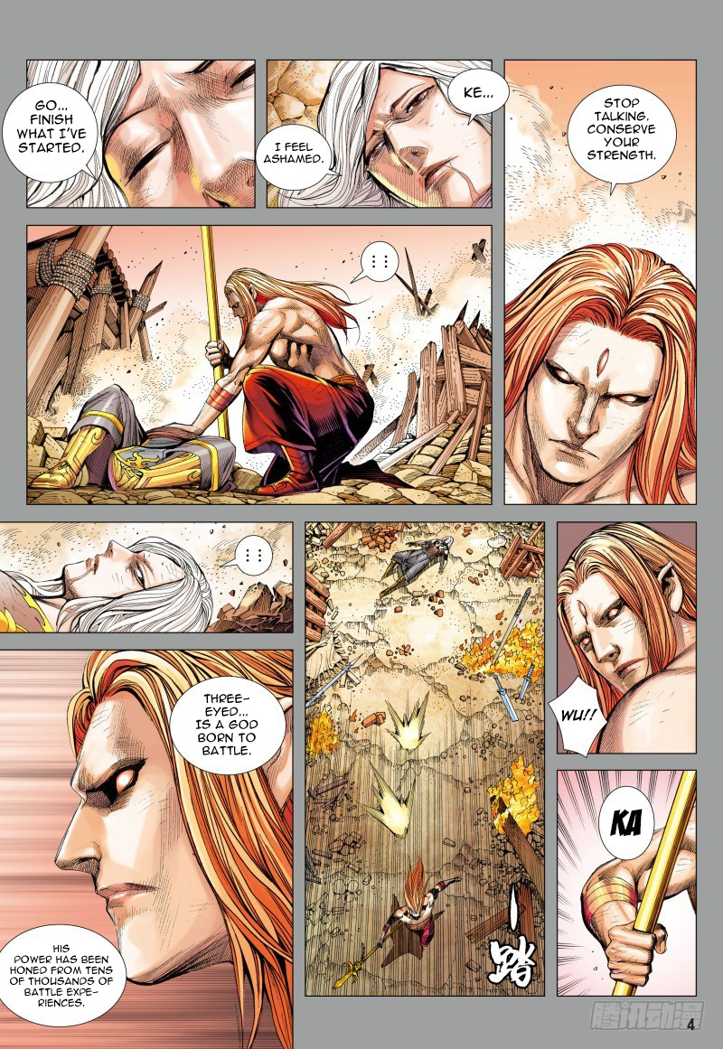 Journey to the West chapter 85 - page 9