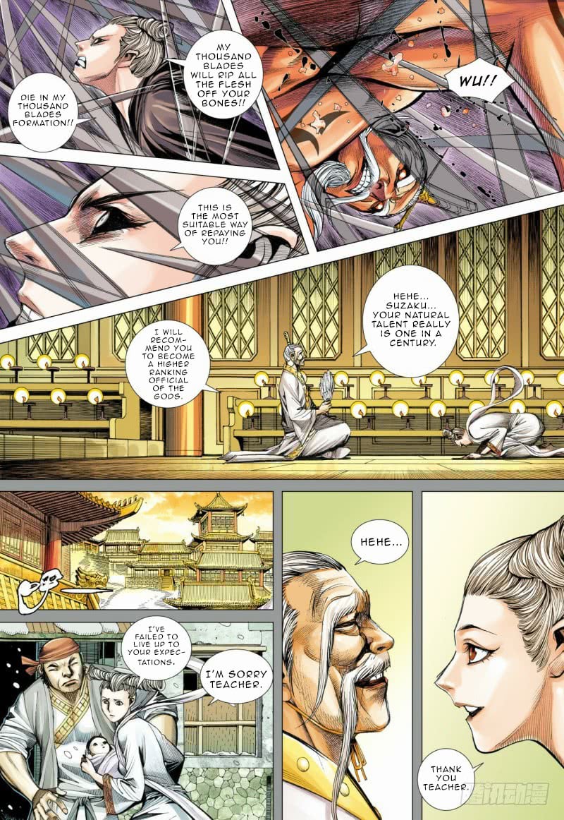 Journey to the West chapter 84 - page 12