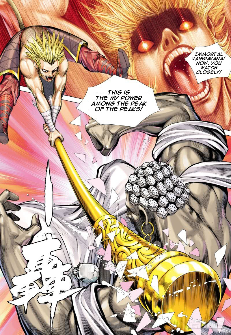 Journey to the West chapter 83 - page 16
