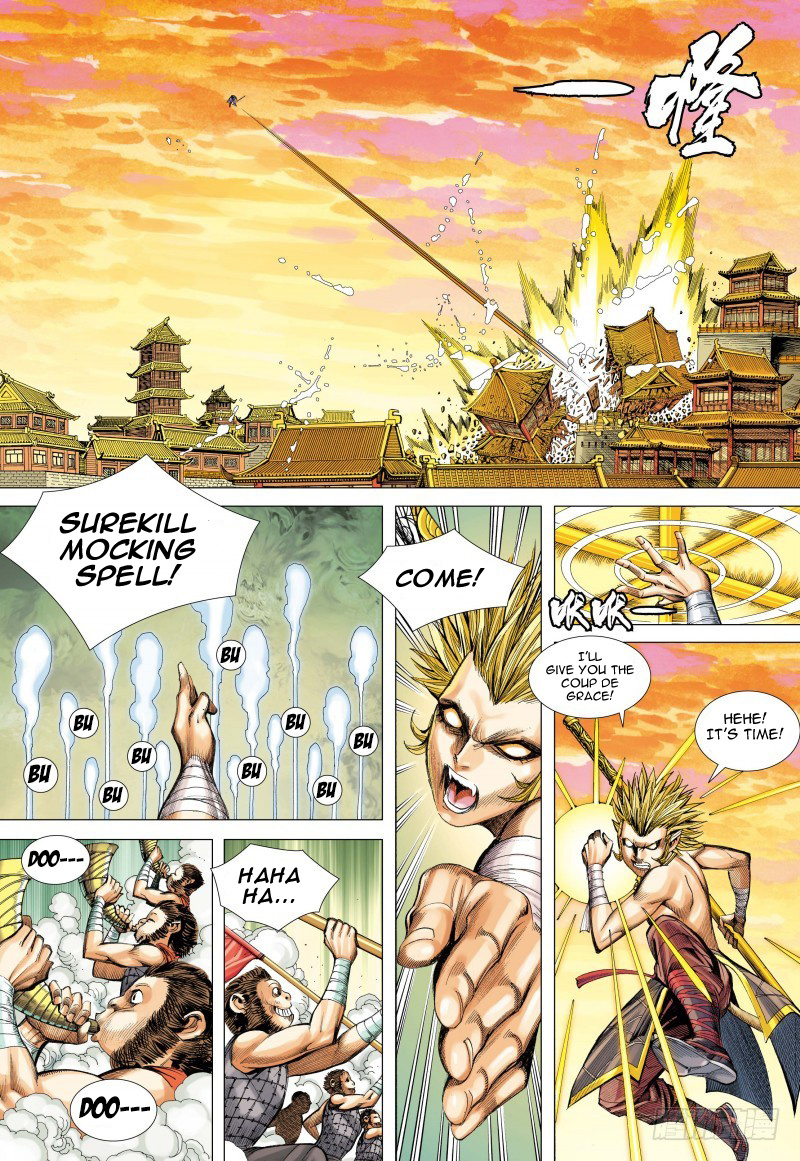 Journey to the West chapter 83 - page 17