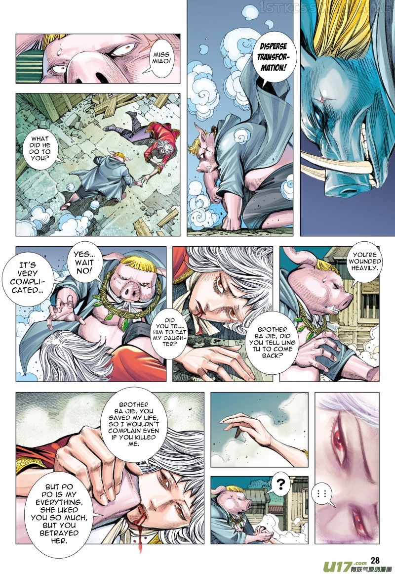 Journey to the West chapter 81.2 - page 14