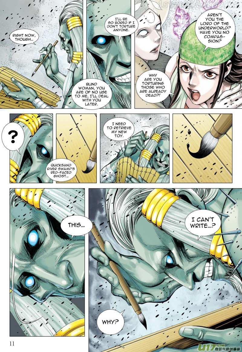Journey to the West chapter 80.1 - page 12