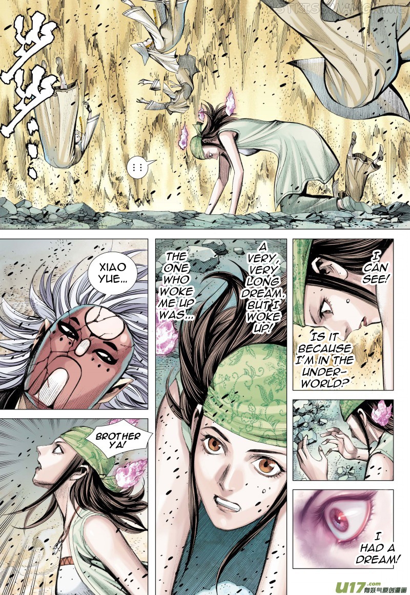Journey to the West chapter 80.1 - page 8