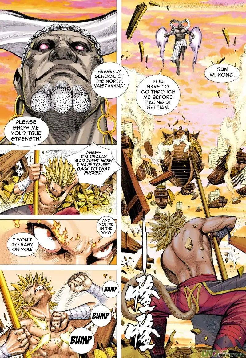 Journey to the West chapter 79.1 - page 9