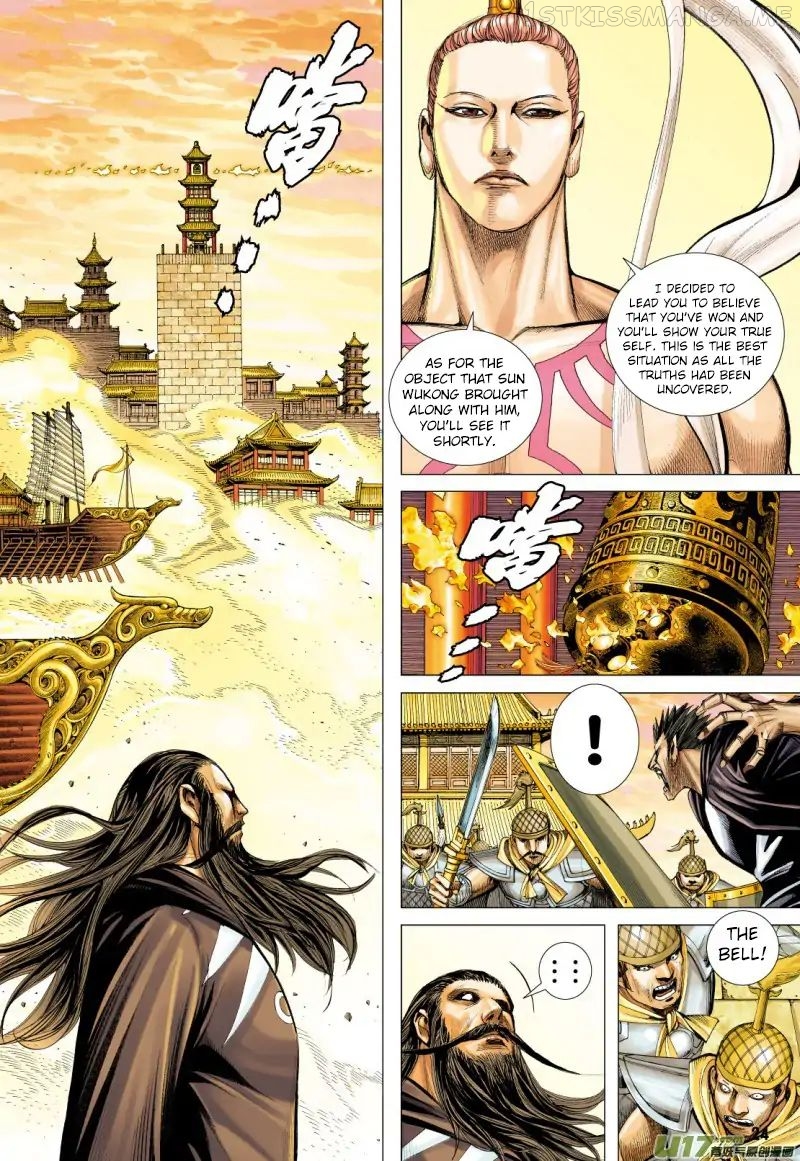 Journey to the West chapter 78.2 - page 11