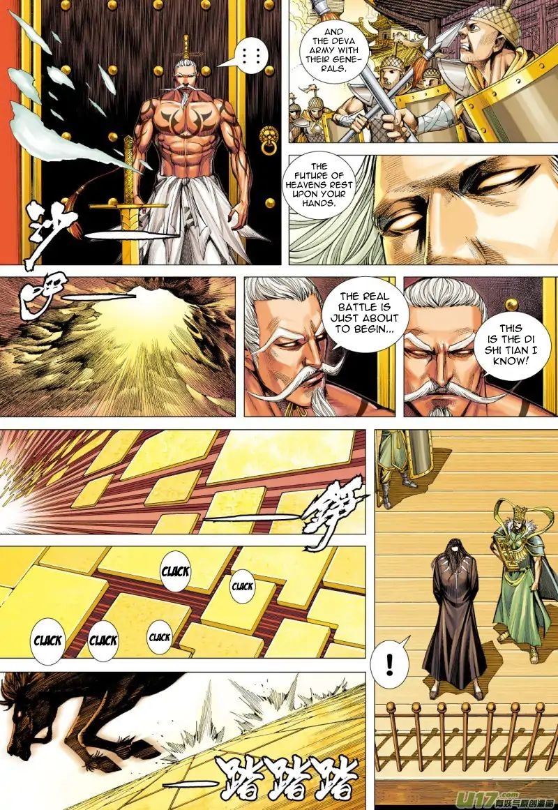 Journey to the West chapter 78.2 - page 17