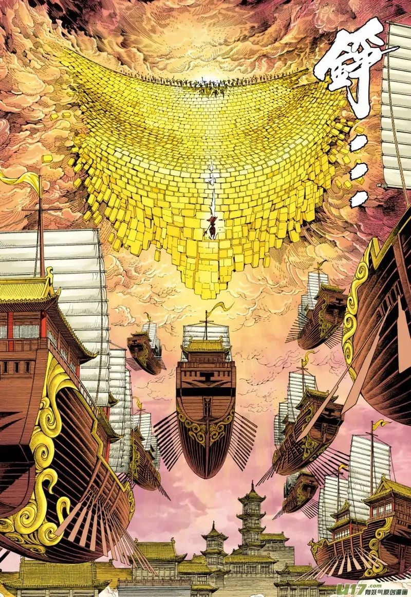 Journey to the West chapter 78.2 - page 18