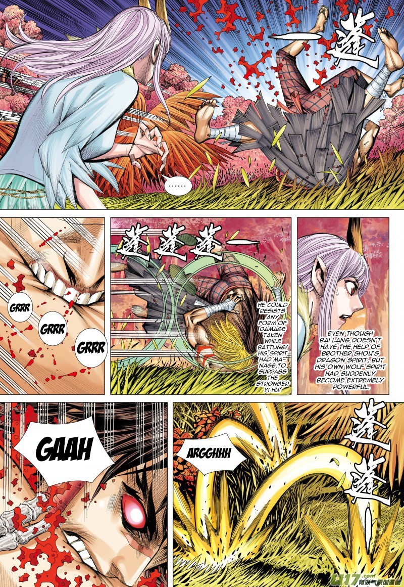 Journey to the West chapter 74.1 - page 8