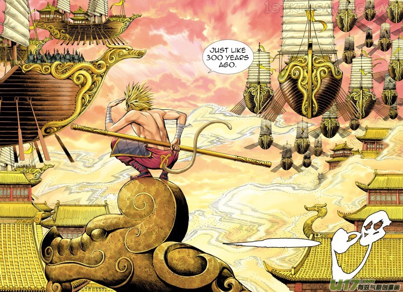 Journey to the West chapter 73.5 - page 11
