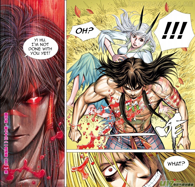 Journey to the West chapter 73.5 - page 17
