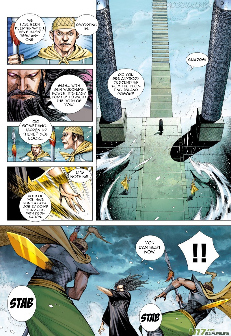 Journey to the West chapter 73.5 - page 5