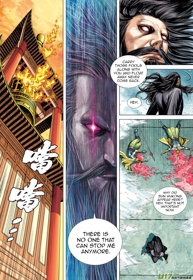 Journey to the West chapter 73.5 - page 7