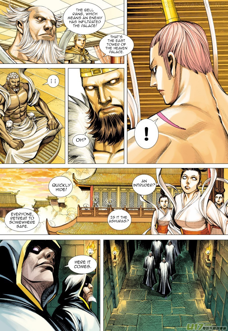 Journey to the West chapter 73.5 - page 8