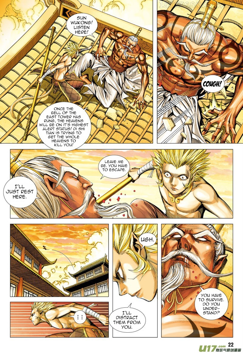 Journey to the West chapter 73.5 - page 9