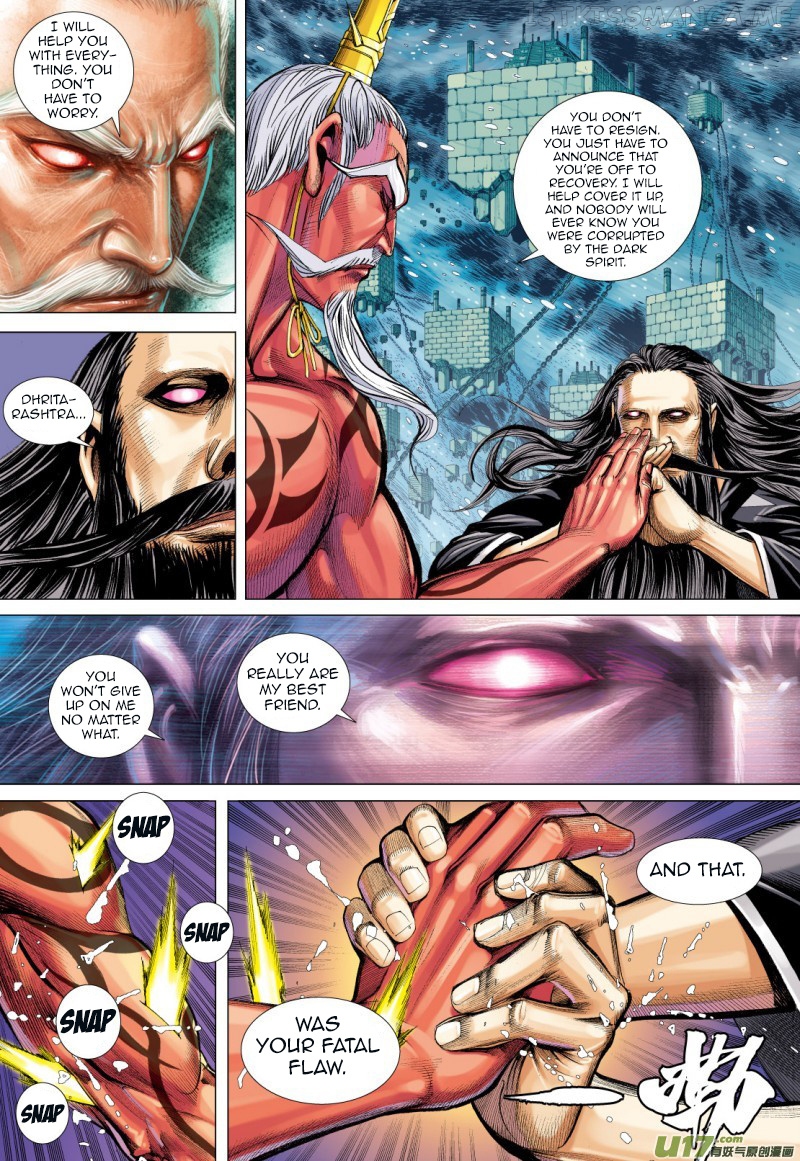 Journey to the West chapter 72.5 - page 12