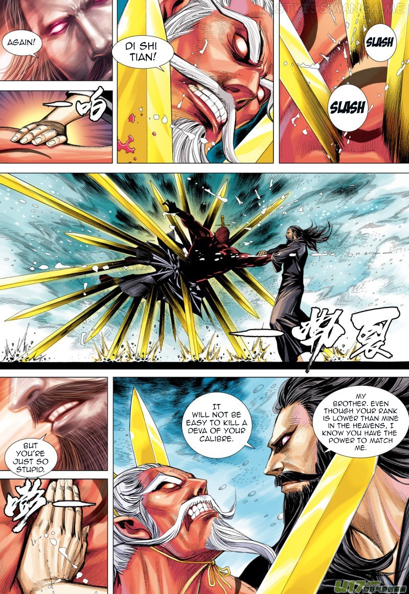 Journey to the West chapter 72.5 - page 14