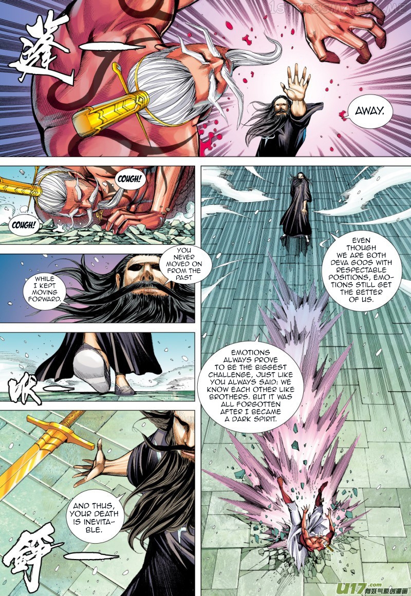 Journey to the West chapter 72.5 - page 15