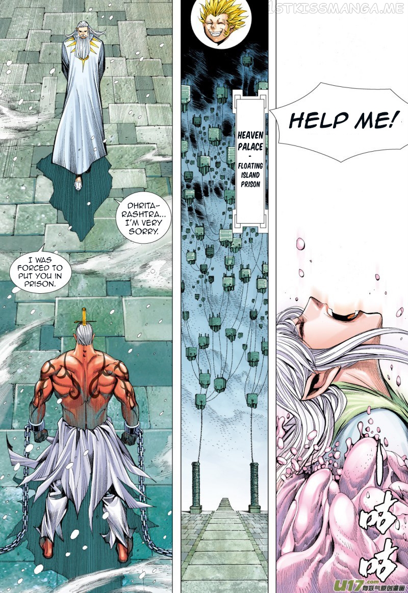 Journey to the West chapter 72.5 - page 4