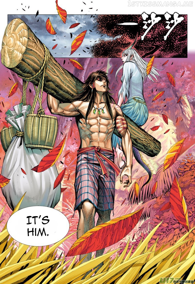 Journey to the West chapter 71.2 - page 17
