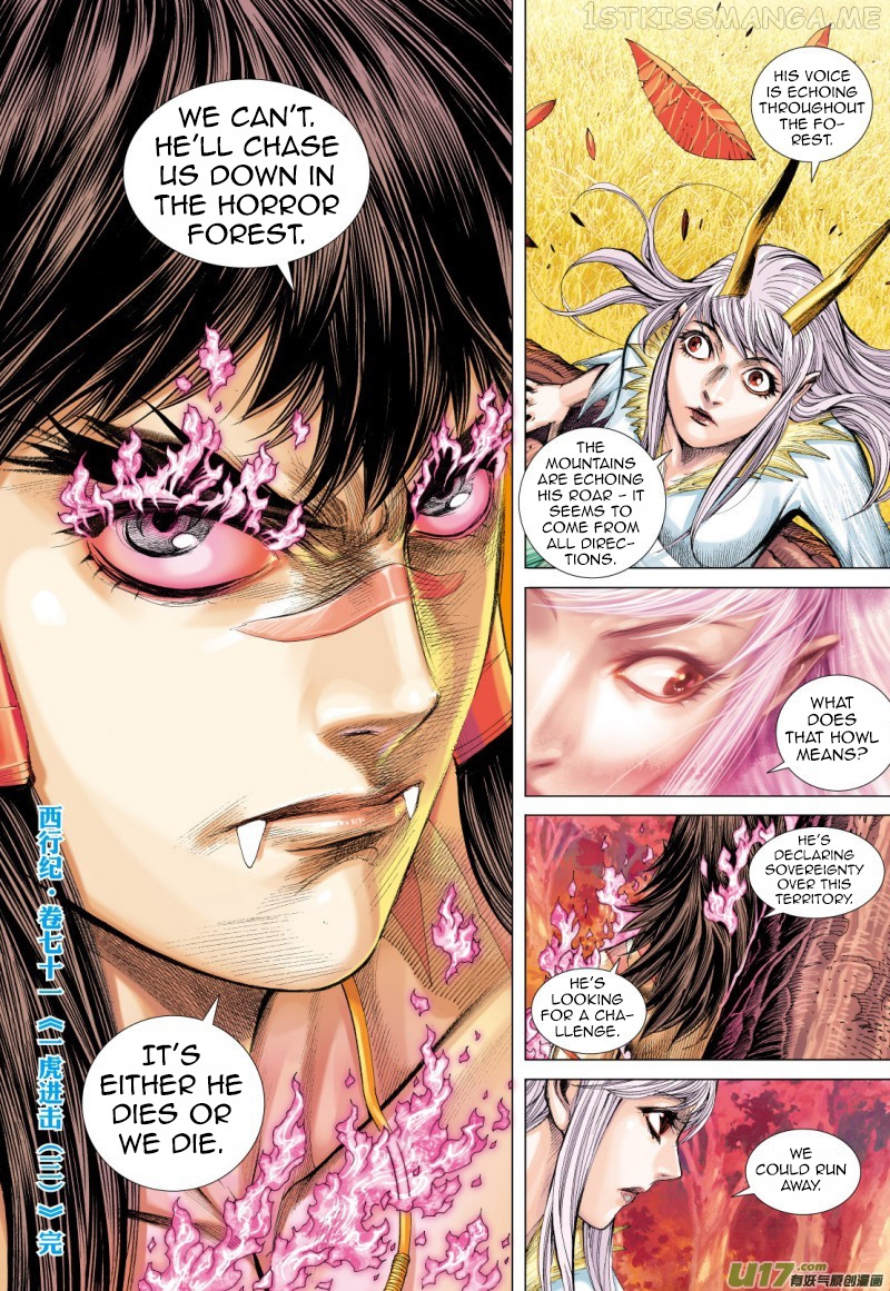 Journey to the West chapter 71.2 - page 18