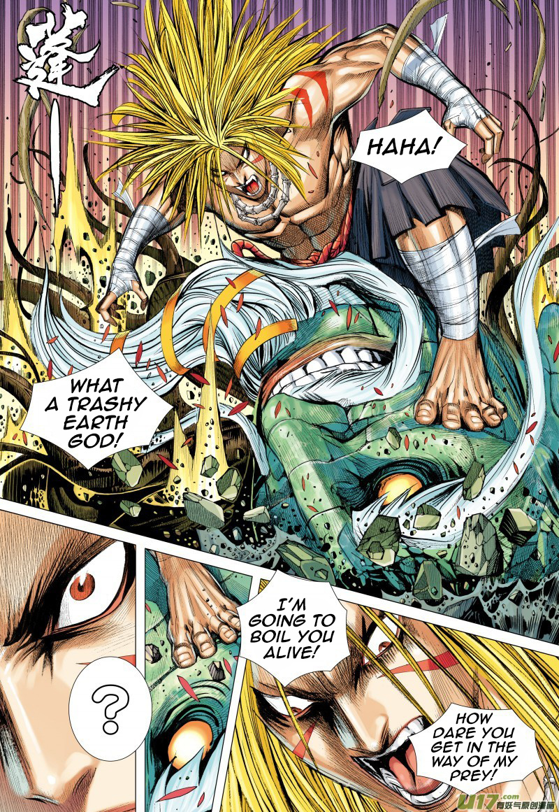 Journey to the West chapter 71 - page 17