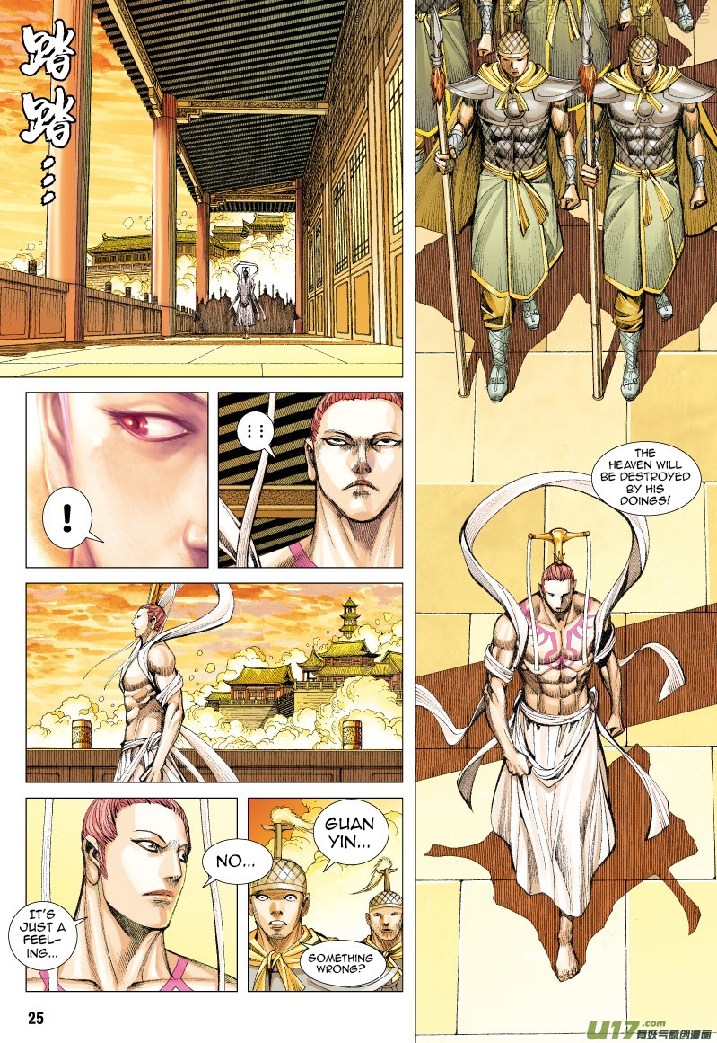 Journey to the West chapter 70.5 - page 12