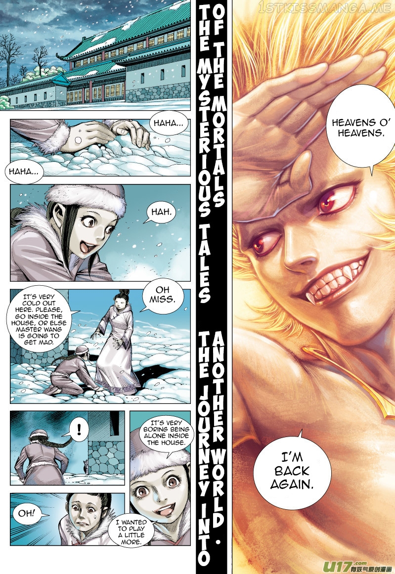Journey to the West chapter 70.5 - page 15