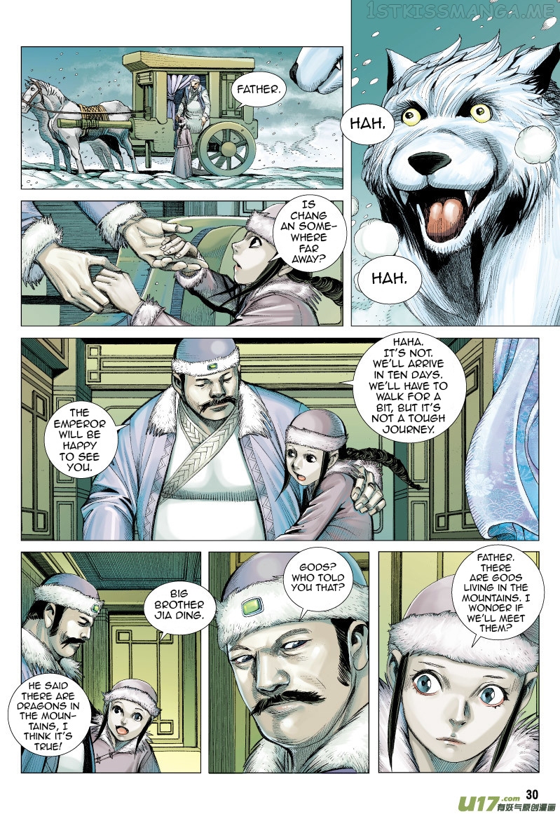 Journey to the West chapter 70.5 - page 17