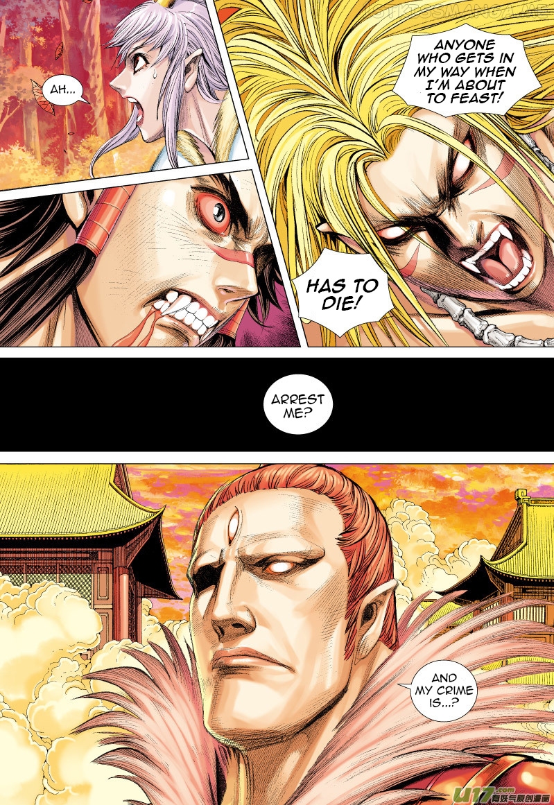 Journey to the West chapter 70.5 - page 6