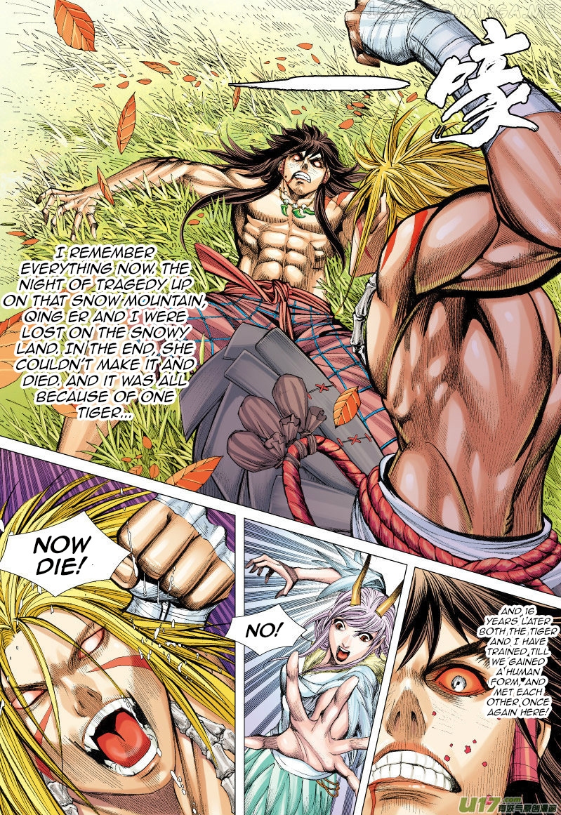 Journey to the West chapter 70.1 - page 15