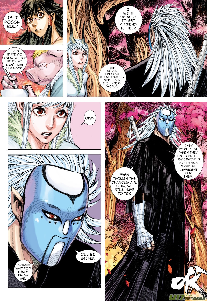Journey to the West chapter 69.5 - page 5
