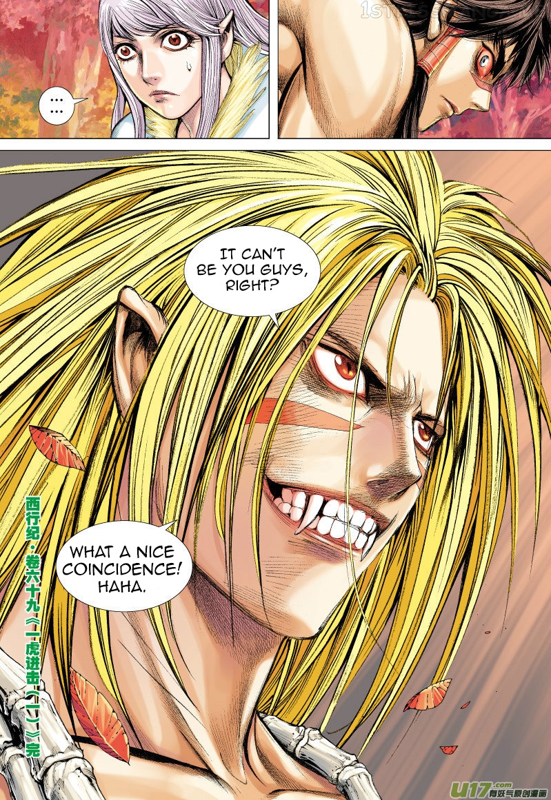 Journey to the West chapter 69.2 - page 18