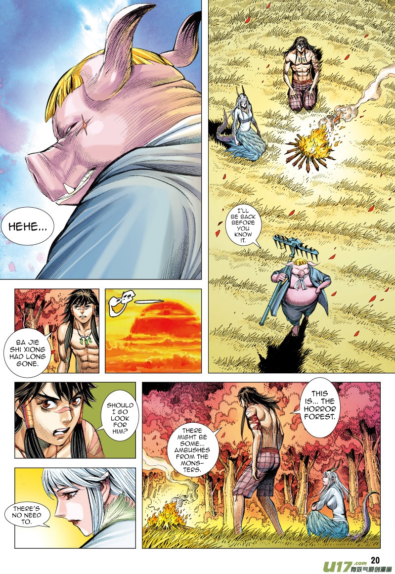 Journey to the West chapter 69.2 - page 7