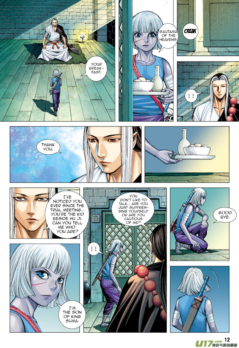 Journey to the West chapter 69 - page 13