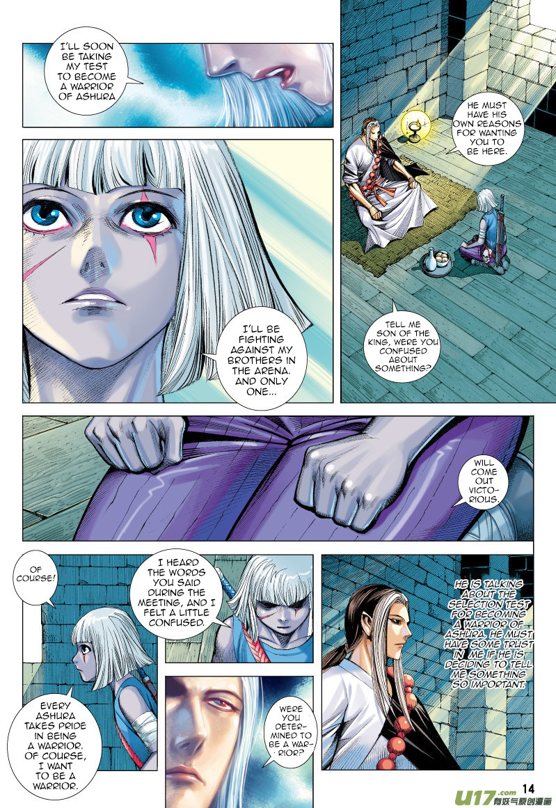 Journey to the West chapter 69 - page 15