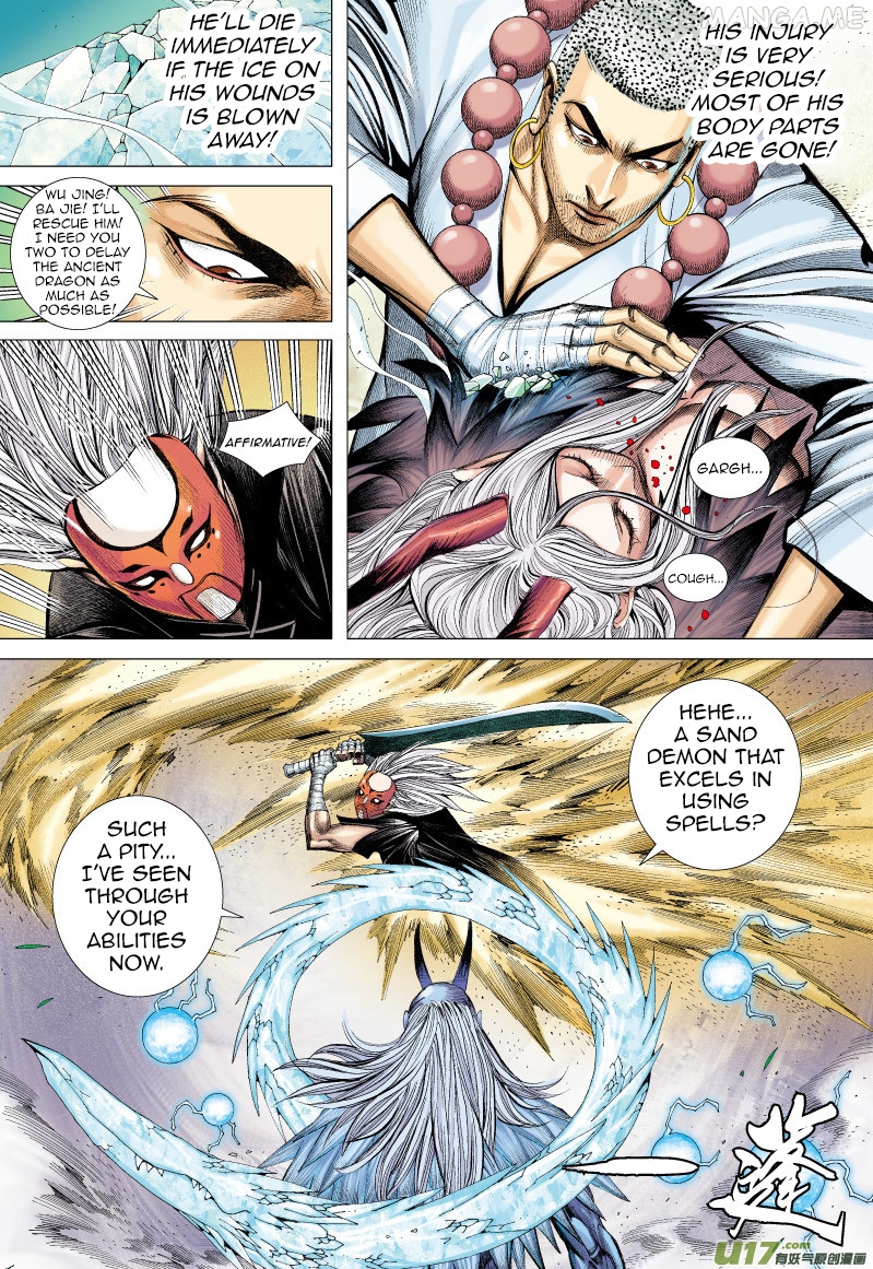 Journey to the West chapter 68.1 - page 6