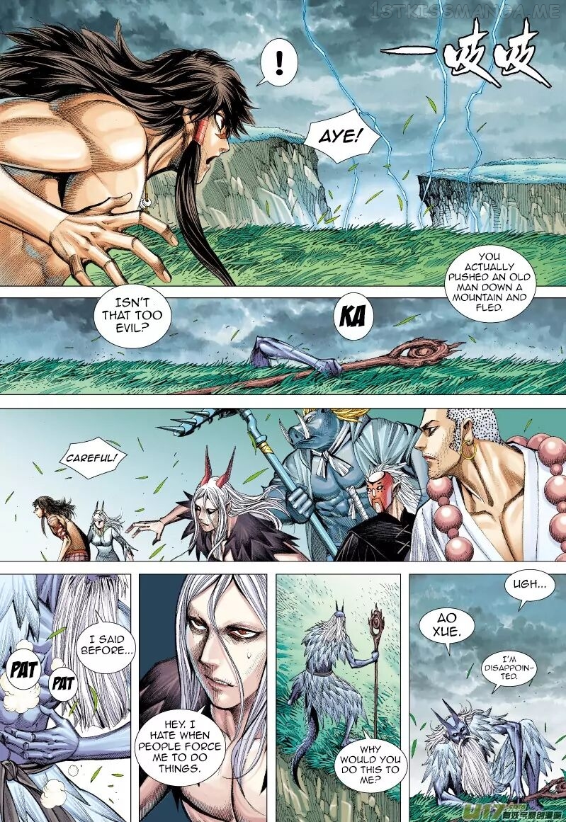 Journey to the West chapter 66.1 - page 26