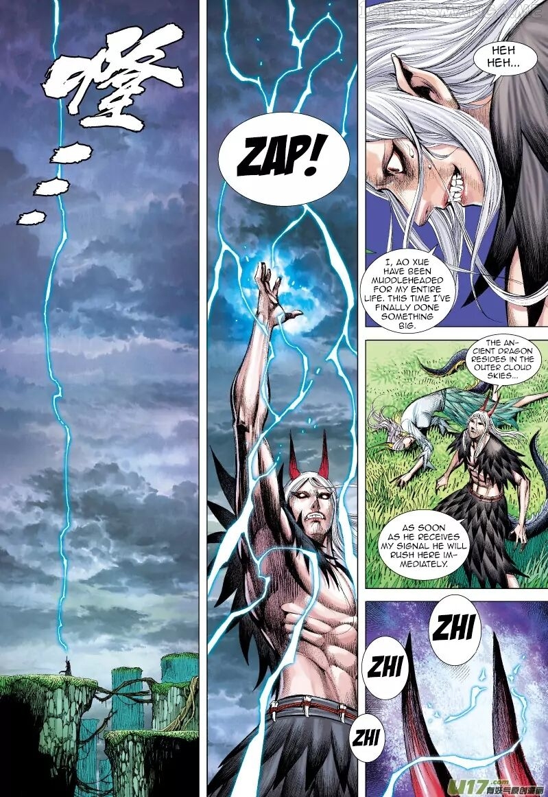 Journey to the West chapter 66.1 - page 5