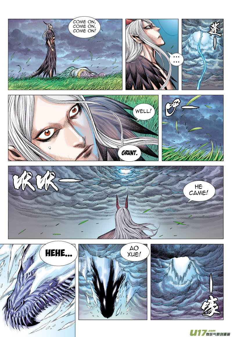 Journey to the West chapter 66 - page 7