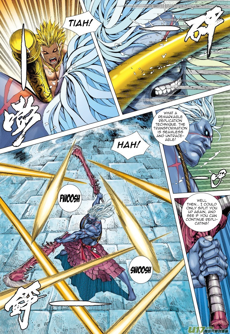 Journey to the West chapter 63.1 - page 6