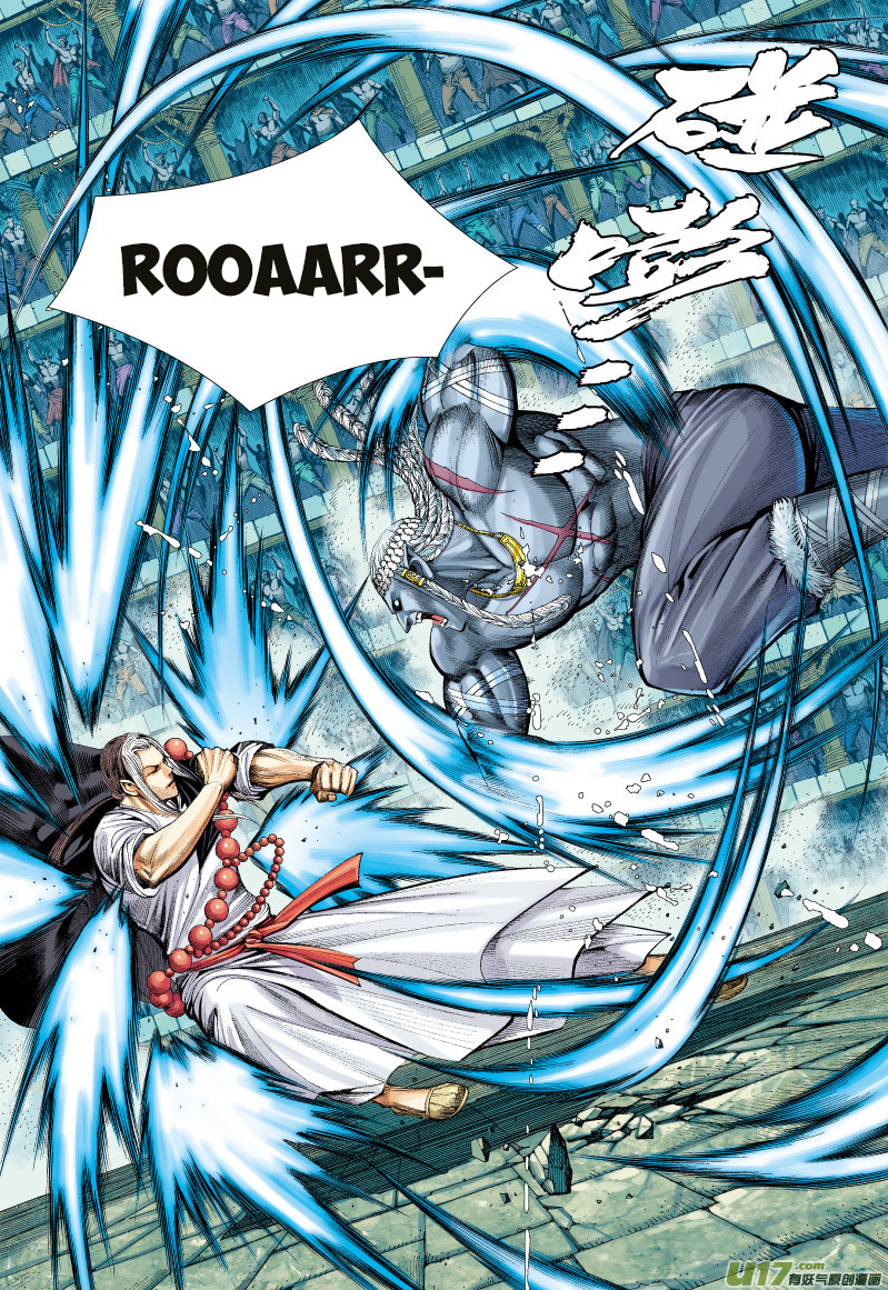Journey to the West chapter 61 - page 16
