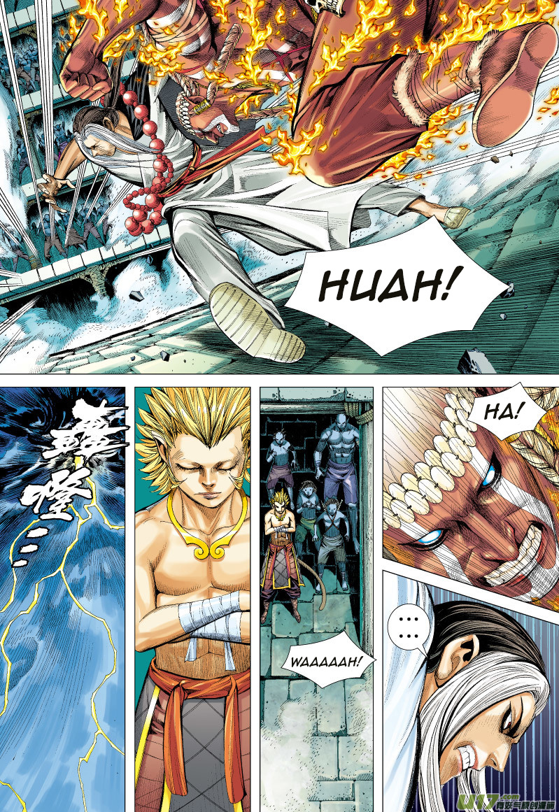 Journey to the West chapter 61 - page 24